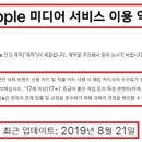 애플팩트 이미지