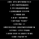 봉명주유소 이미지