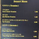 에르모소제주 이미지