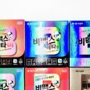 편한M약국 이미지