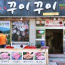 이너스모텔 이미지