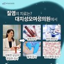 대치성모여성의원 이미지