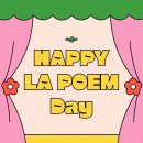 [HAPPY LAPOEM DAY❤️] 사랑해요^^ 이미지