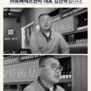 보배반점 화명점 이미지