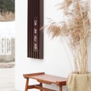 담높은집 이미지