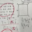 윤슬수학교습소 - 북구 신천로 92 | 윤슬수학교습소