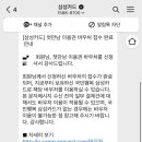 롯데마트문화비 - 춘천시 방송길 84 | 롯데마트문화비