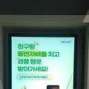 (주)제이골프존파크 네이버블로그