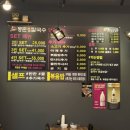 등촌샤브칼국수청주강서 이미지
