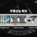 광진타이어 이미지