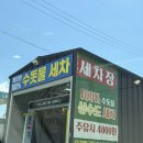 그랑프리주유소