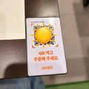 온기정 - 부천시 소사구 옥길로 1 | [공지] [서울/용산구] 용산 아이파크몰 맛집 온기정 2인세트 후기!