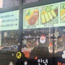 빠삭 돈카츠