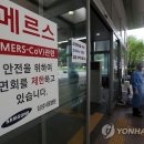 중동서울약국 이미지