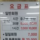 조동원탁구클럽 오픈 (남양주시 청학리) 이미지