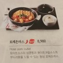 국수나무쌍문점 이미지