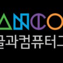 (주)한컴테크 이미지