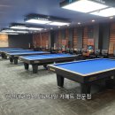 군산당구클럽 이미지
