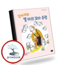 봄날의곰