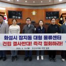 동탄물류단지 이미지