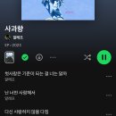 제이랭스 | 8월 시마이