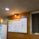 여수 현지인 추천 맛집, 용주리 항아리바베큐 솔직후기 🍖