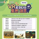 용산 꿈나무도서관 이미지