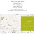 지엑스휘트니스센터 이미지