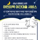 성남시 중원어린이도서관 이미지