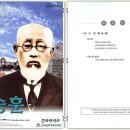 1999년 12월의 문화인물 남강 이승훈 이미지