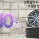 제일오토월드 이미지