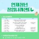 연제구-170 이미지