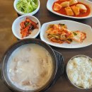 원천설렁탕 이미지