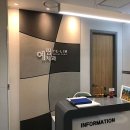 파크원현대엠치과의원 이미지