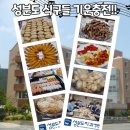 성분도치과병원 이미지