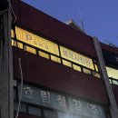 문래빗 | 문래 서울 셀프사진관 [파노 셀프사진관] 커플 콘셉트룸 촬영 후기