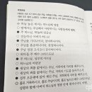 삼위일체 하느님께 모든 영광 드리는 대영광송 이미지