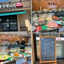 이루다스시