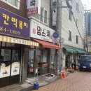 행운동-40 티스토리
