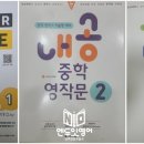 엔두잇영어교습소