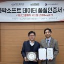 DQ소프트 이미지