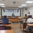 사회적협동조합경기사회서비스협회