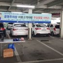 오산시시설관리공단