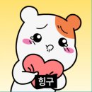 삼옥2리마을회관 이미지