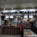 그루터기문학구장