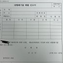 갠적으로 이해가 안되는 민원인 두 부류가 있음… 이미지