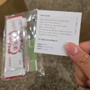 스푼더마켓(양주옥정점) | [경기 양주 옥정 속눈썹펌] 츄래쉬