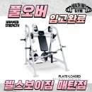 헬스보이짐 매탄 이미지