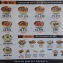 이화수전통육개장 경산진량점 이미지