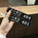 사과하나펜션 | 울진 애견 동반 펜션 오션뷰 위너펜션 3박 4일 숙박 장단점 솔직 후기